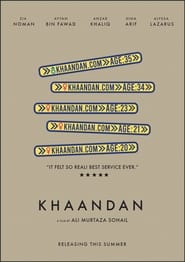 Khaandan (1970)