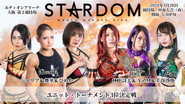 Stardom Osaka Day & Night (Night Show) still