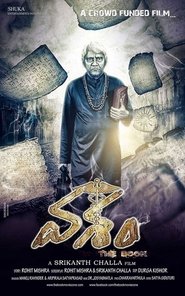 Poster Vasham 2017