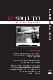 Poster 67 Ben Tzvi Road 1998