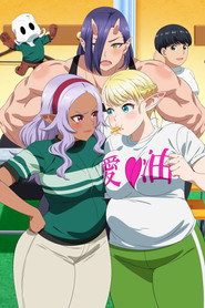 Plus-Sized Elf poster