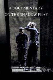 Poster A Documentary on The Shadow Play