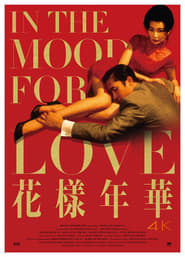 مشاهدة فيلم In the Mood for Love 2000 مترجم