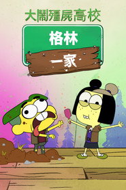 ZOMBI-Thon with Big City Greens