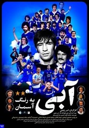 Poster Blue Like the Sky 2019