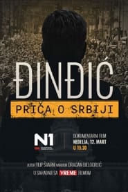 Đinđić – priča o Srbiji 2023