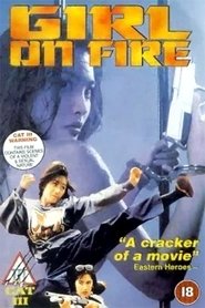 Poster Rock on Fire 1994