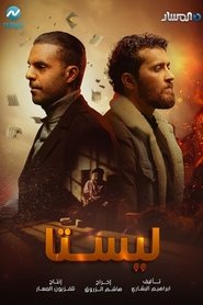 Wasof Alkhuwaylidi
