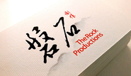 Logo for The Rock Productions
