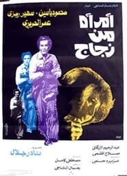 Poster امرأة من زجاج