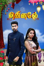 Poster Minnale 2020