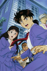 Kindaichi Case Files poster