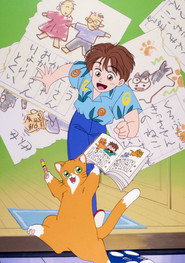 Mikan Enikki постер
