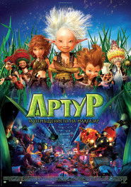 Артур и отмъщението на Малтазар (2009)
