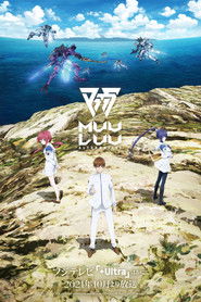 マブラヴ オルタネイティヴ (2021)