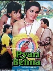 مشاهدة فيلم Pyari Behna 1985 مترجم أون لاين بجودة عالية