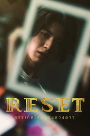 Reset постер