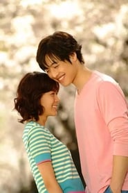 Romance poster