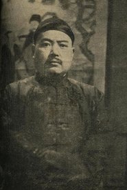 Image Zhang Zhizhi