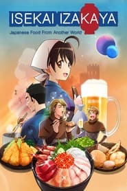 Isekai Izakaya: Japanese Food From Another World постер