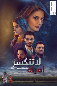 باغی