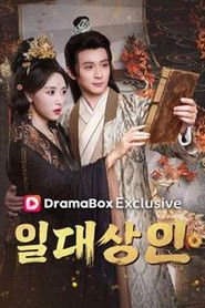 MongoDB.Entities.FuzzyString