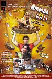 Poster Ammaa Ki Boli 2019