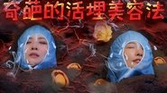 Episode 25