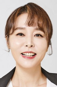 Cha Yeong-mi photo 2