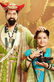 Punyashlok Ahilyabai (2021)