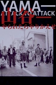 Poster Yama – Attack to Attack 1985
