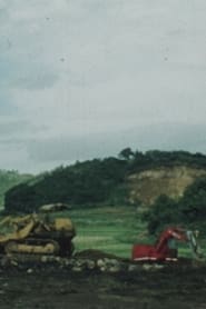 The Extinction of Landscape (1971)