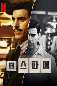 더 스파이 (2019)