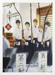 Tsurune Season 1 4