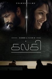 Kalki Kalki