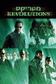 מטריקס רבולושנס / The Matrix Revolutions לצפייה ישירה