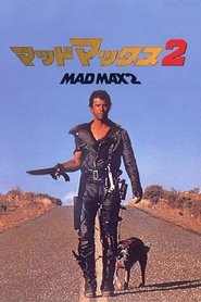 マッドマックス2 映画 無料 日本語 サブ 1981 オンライン >[720p]< 完了 ダウ
ンロード 4k ストリーミング .jp