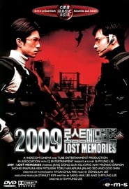 2009 - Lost Memories 2002 Online Stream Deutsch