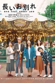 Poster A Long Goodbye 2019