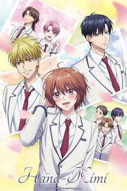 Poster Hana-Kimi - Season 1 2026