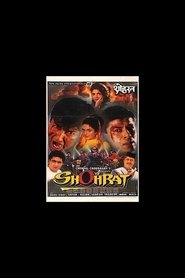 Shohrat (1996) WEB-Rip 480p, 720p & 1080p