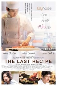 The Last Recipe