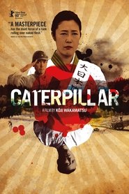 Poster van Caterpillar