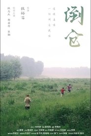 The Midsummer's Voice Poster