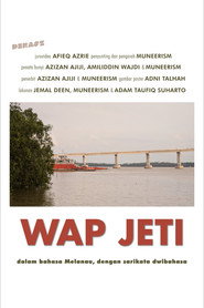 Wap Jeti