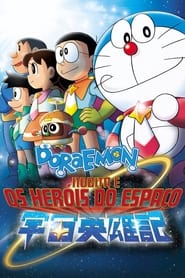 Image Doraemon: Nobita e Os Heróis do Espaço