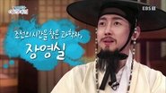 Episode 23
