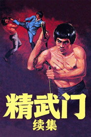Fist of Fury