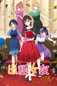 Rent-a-Girlfriend Season 1 9