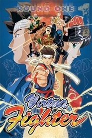 Virtua Fighter постер